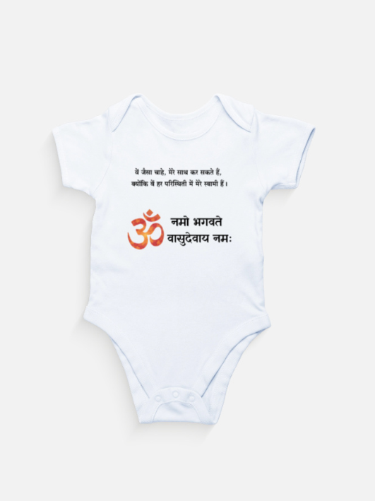 Kids Rompers