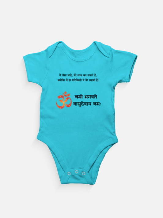 Kids Rompers